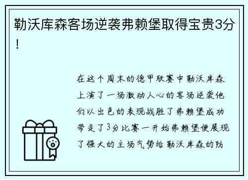 OD体育中国足球协会纪律委员会原主任王小平受贿案二审宣判